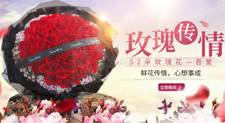 云南保山鲜花速递
